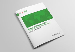 锅炉厂产品画册设计 传热科技的精工美学